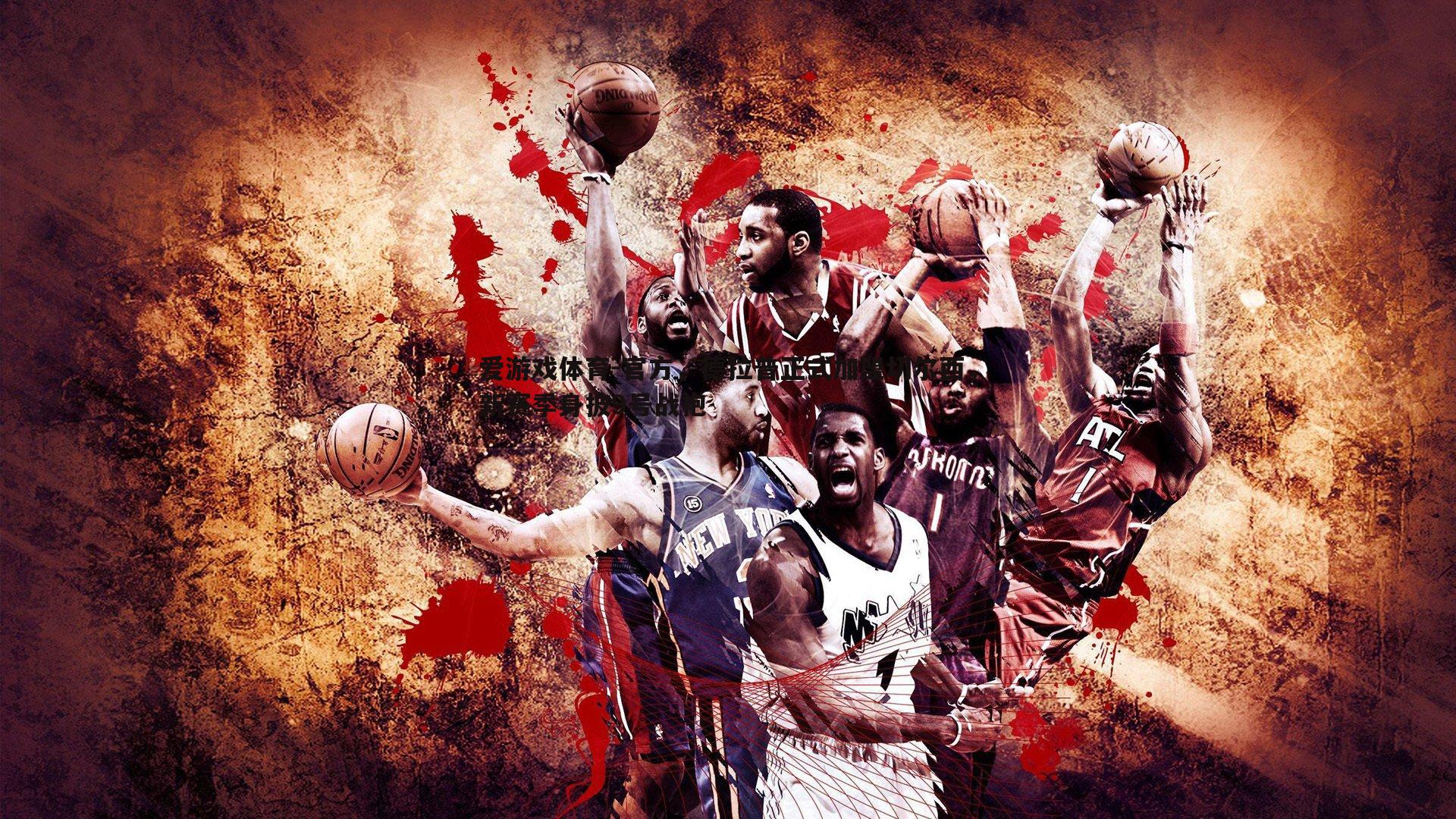 官方，德拉普正式加盟切尔西，新赛季身披9号战袍